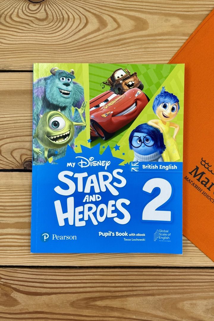 My Disney Stars and Heroes 2 Student's Book with eBook/ учебник с цифровой версией