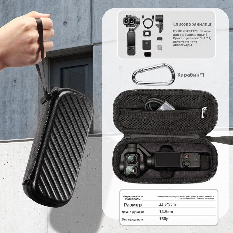 Чехол-сумка ЭВА для камеры DJI Pocket 4P, ударопрочный кейс для экшн-камер с плечевым ремнем