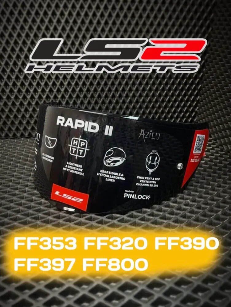 Визор для шлема тонированный. Для мотошлема LS2 FF353 FF320 FF390 FF397 FF800