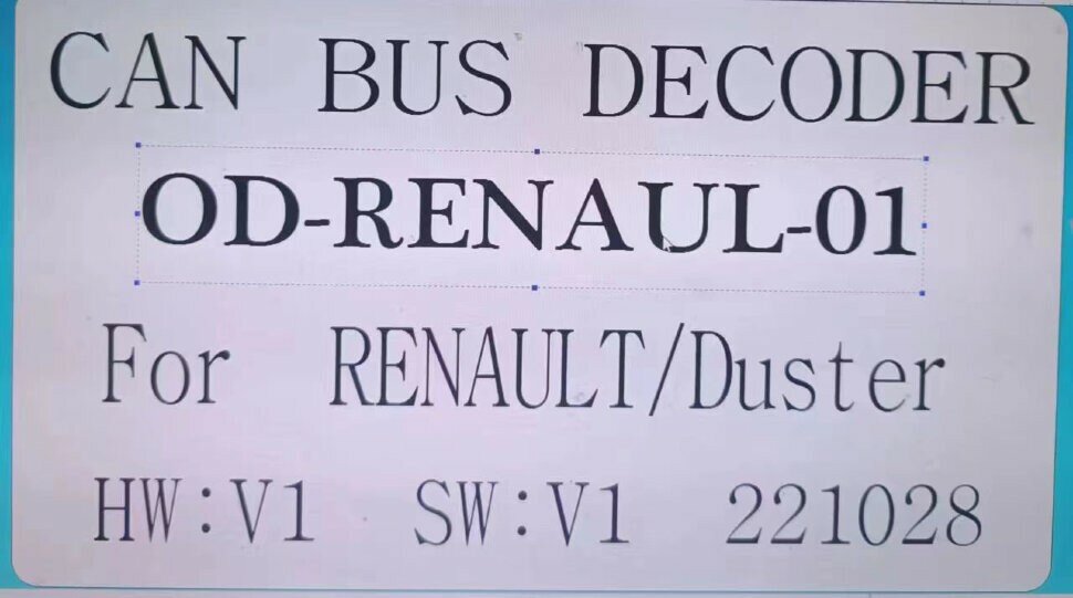 Разъем 16-pin Renault 2012+, Dacia 2011+ выборочн. модели (ISO, Питание + Динамики + Антенна + CANBUS)