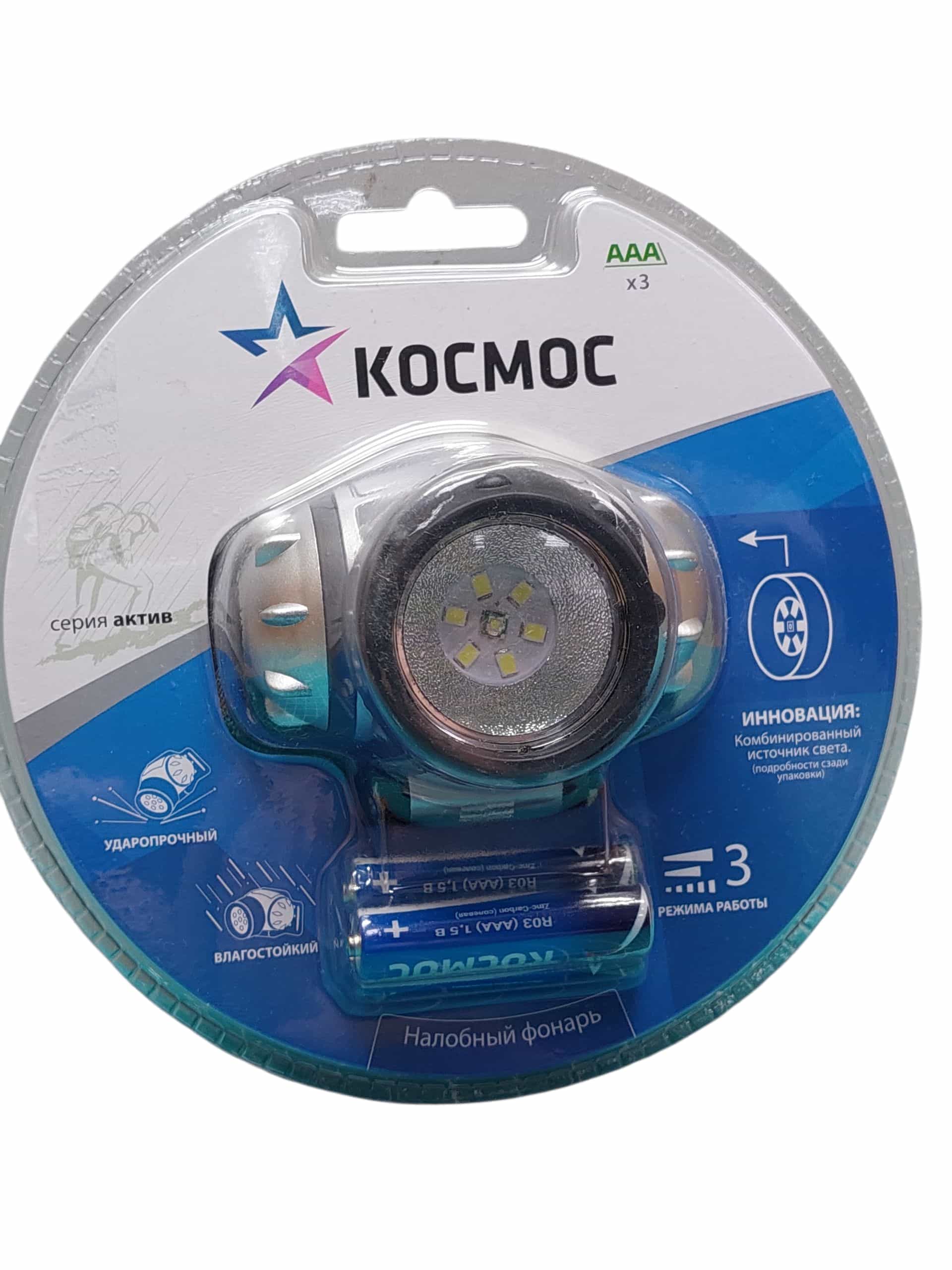 Ф-рь налобный Космос Н19LED 3R03