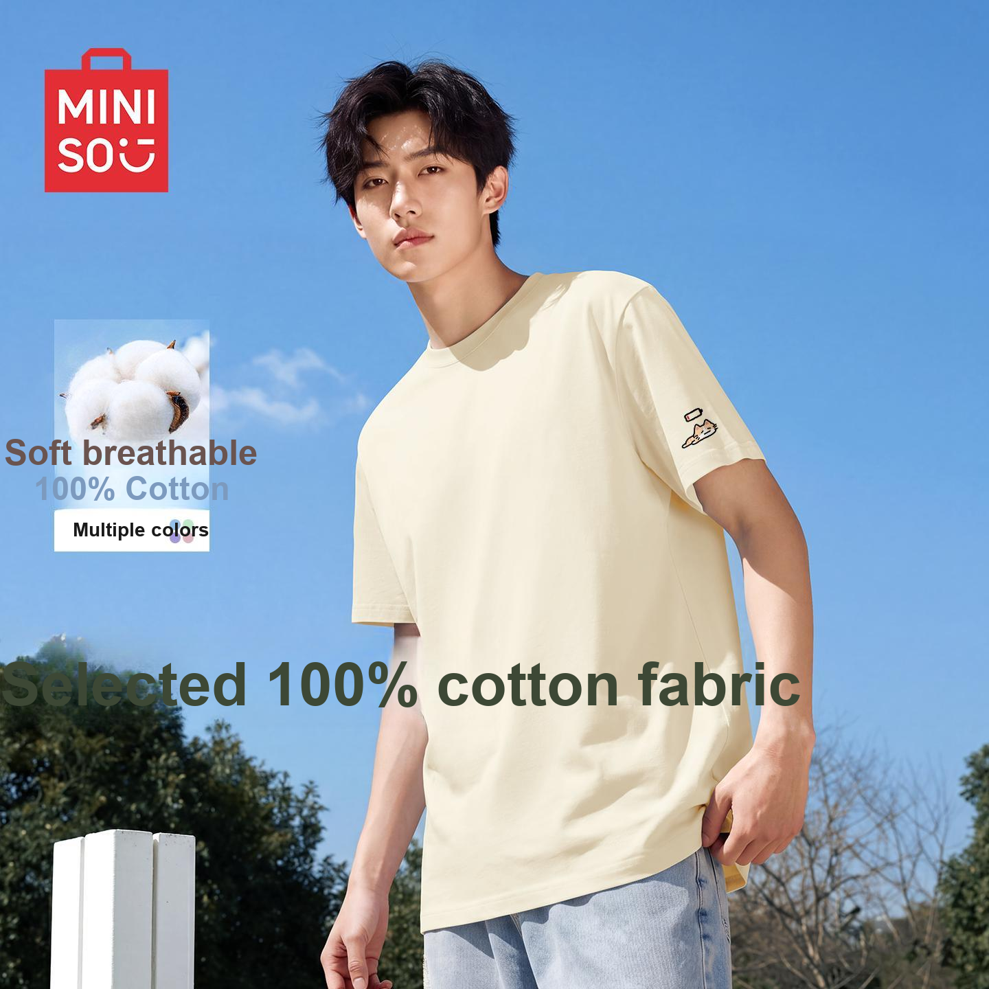 Майка Miniso