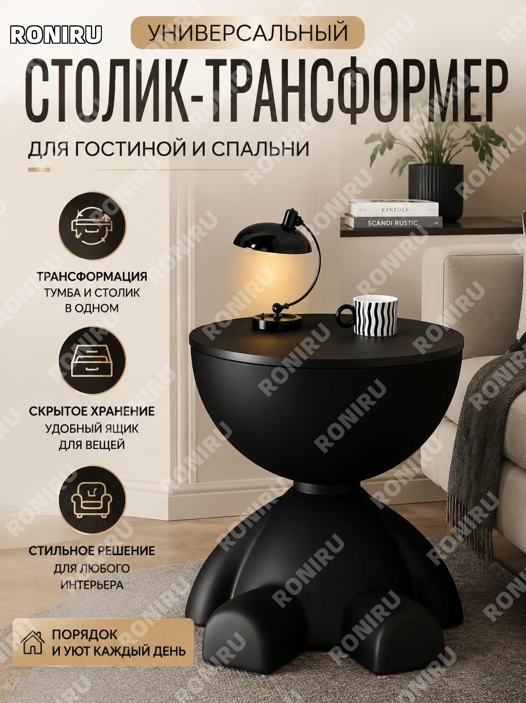 Журнальный столик-трансформер для гостиной и спальни, прикроватный столик с тумбой и ящиком хранения для интерьера