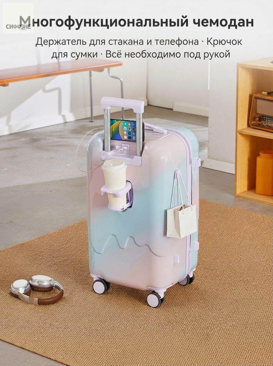 Чемодан