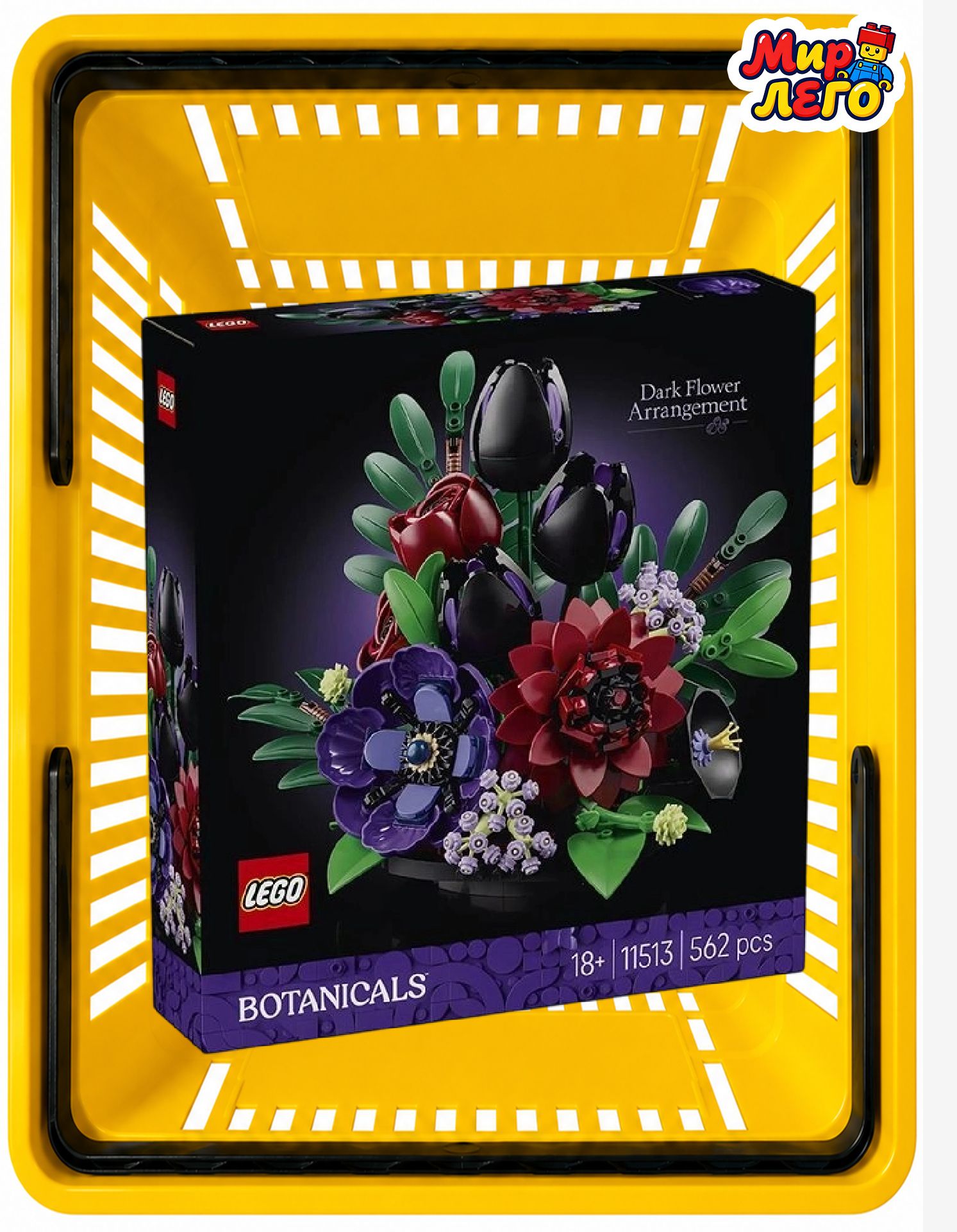 Конструктор LEGO Botanical Dark Floral Arrangement, 562 деталей, возраст от 18+, 11513--SD926