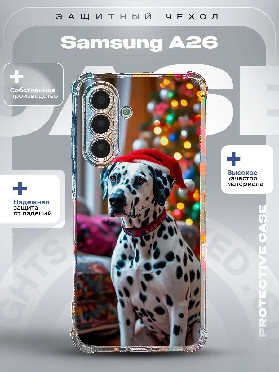 Чехол на Samsung A26 с принтом далматинец