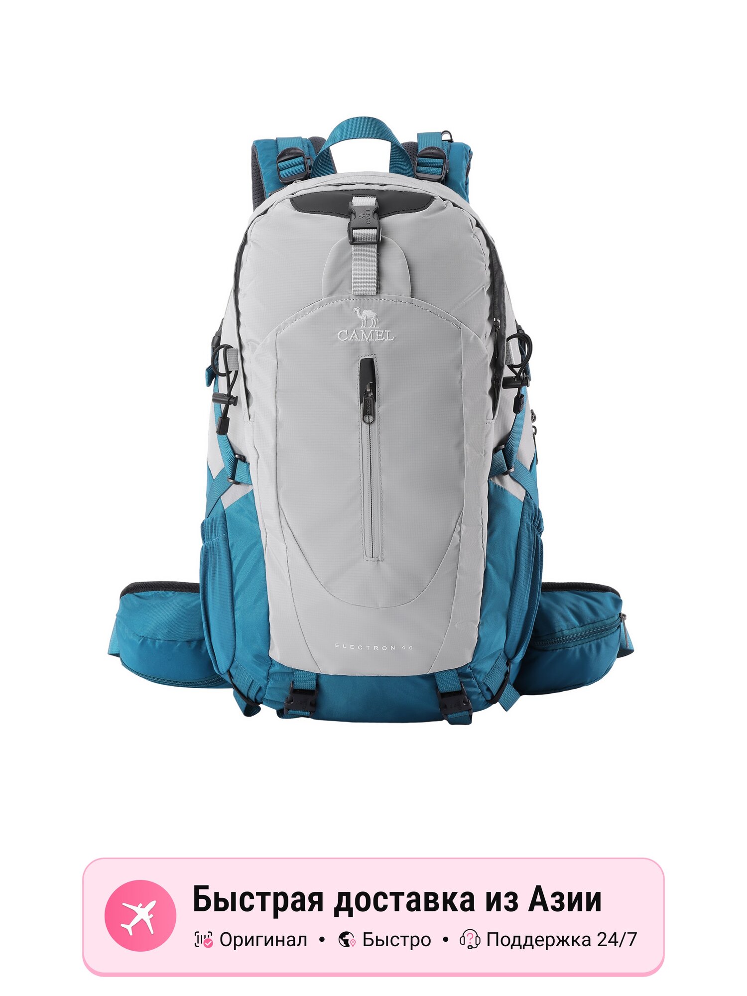 Рюкзак Camel CAMEL 20L
