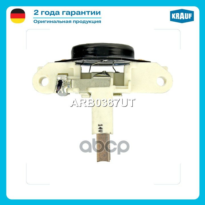 Реле-регулятор! Bosch 14.5V Peugeot 106/306/405 1.1/1.4/1.6 91-01 Krauf арт. ARB0387UT