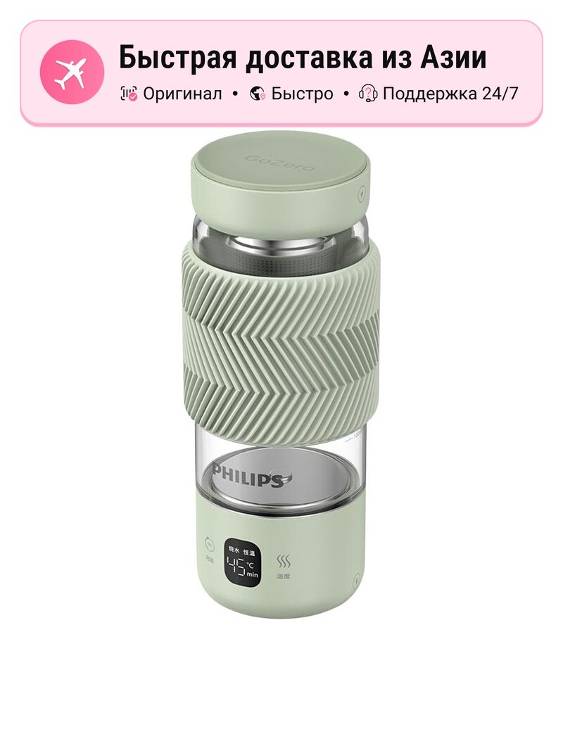 Мини-портативный с нижним подогревом PHILIPS Health Pots, mint green, для домашнего использования