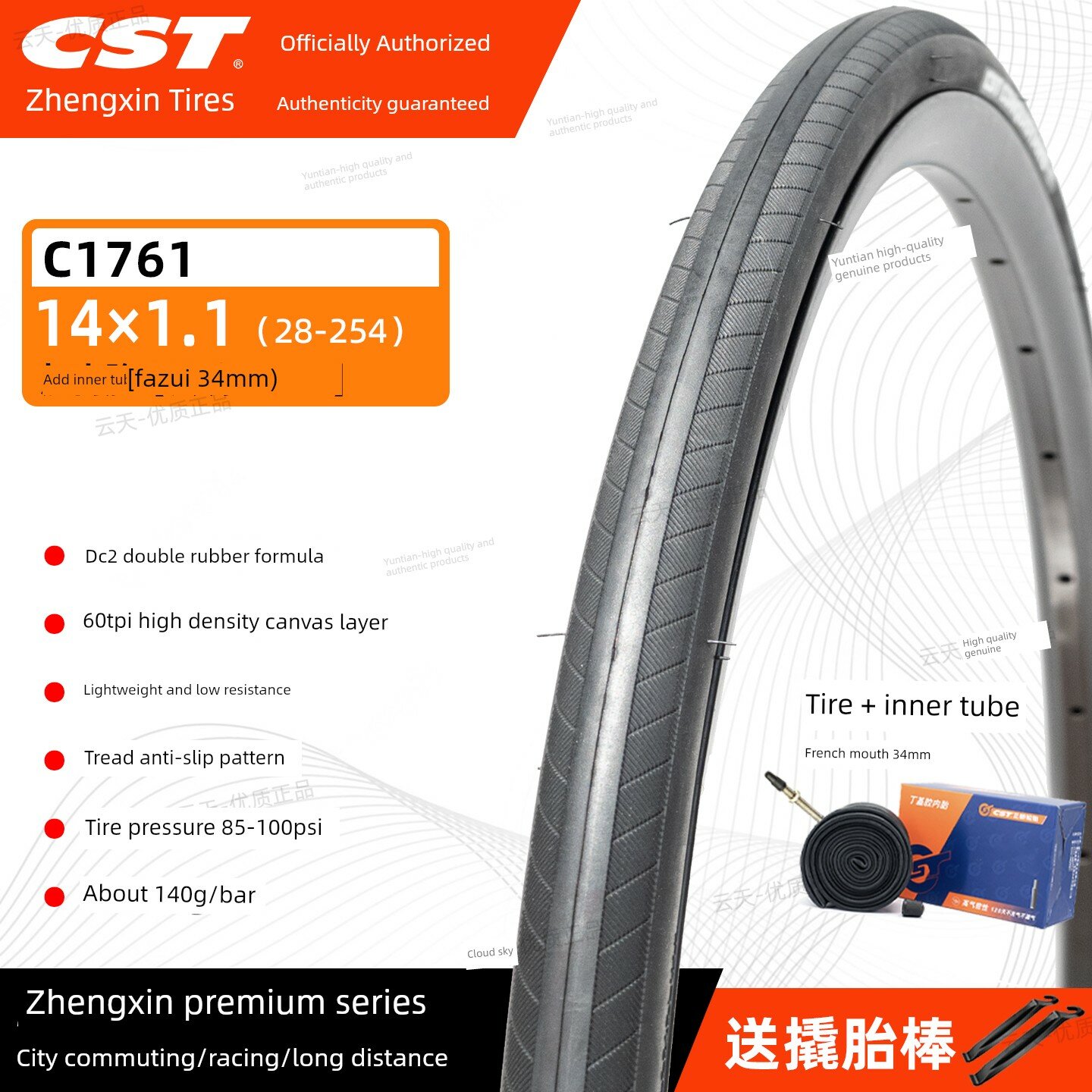 CST Zhengxin 14-дюймовая детская велосипедная шина 1,1 дюйма с внутренней камерой и французским клапаном