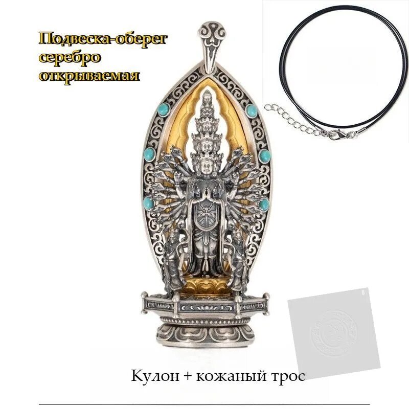 Иконка