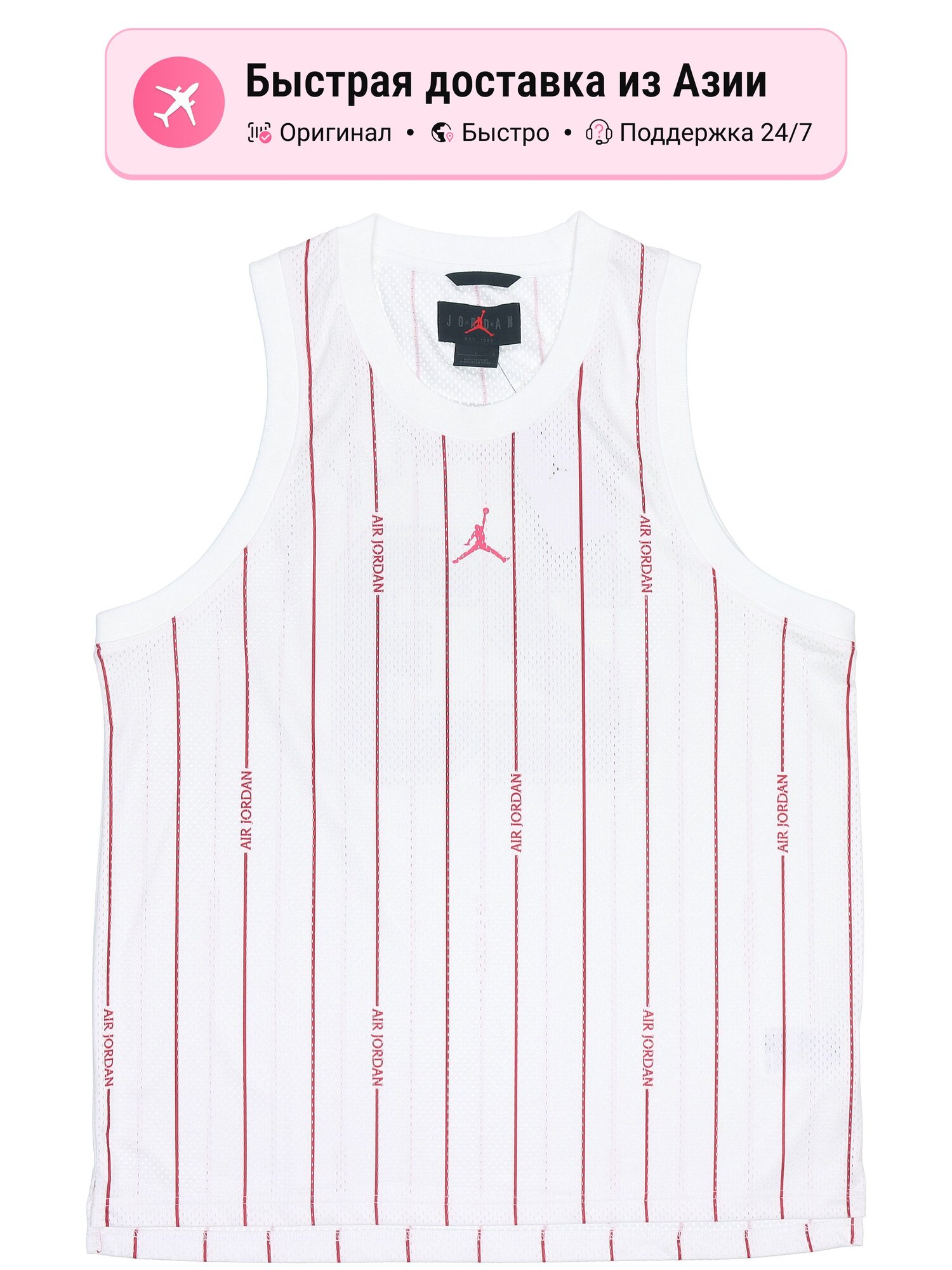 Майка Jordan Crew Neck