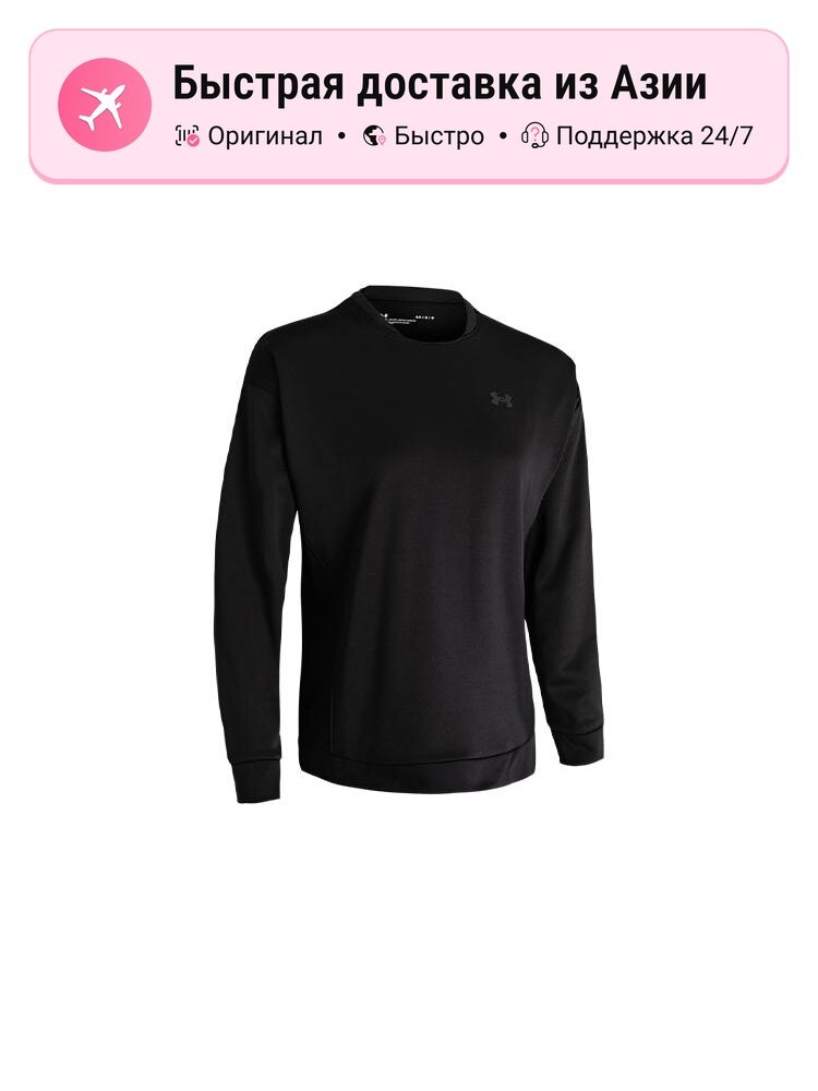 Свитшот Under Armour 8752649, 1 шт.