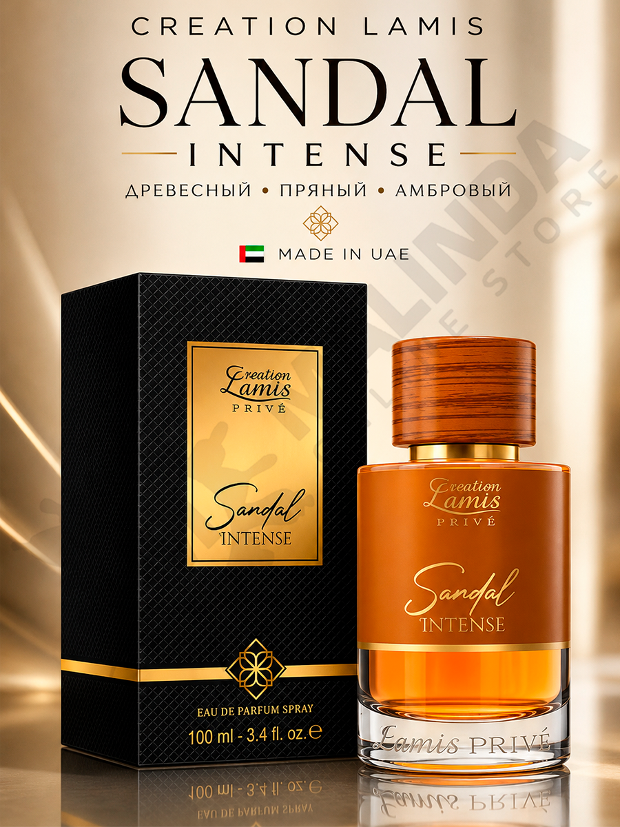 CREATION LAMIS Prive Sandal Intense туалетная вода , объем флакона 100ml