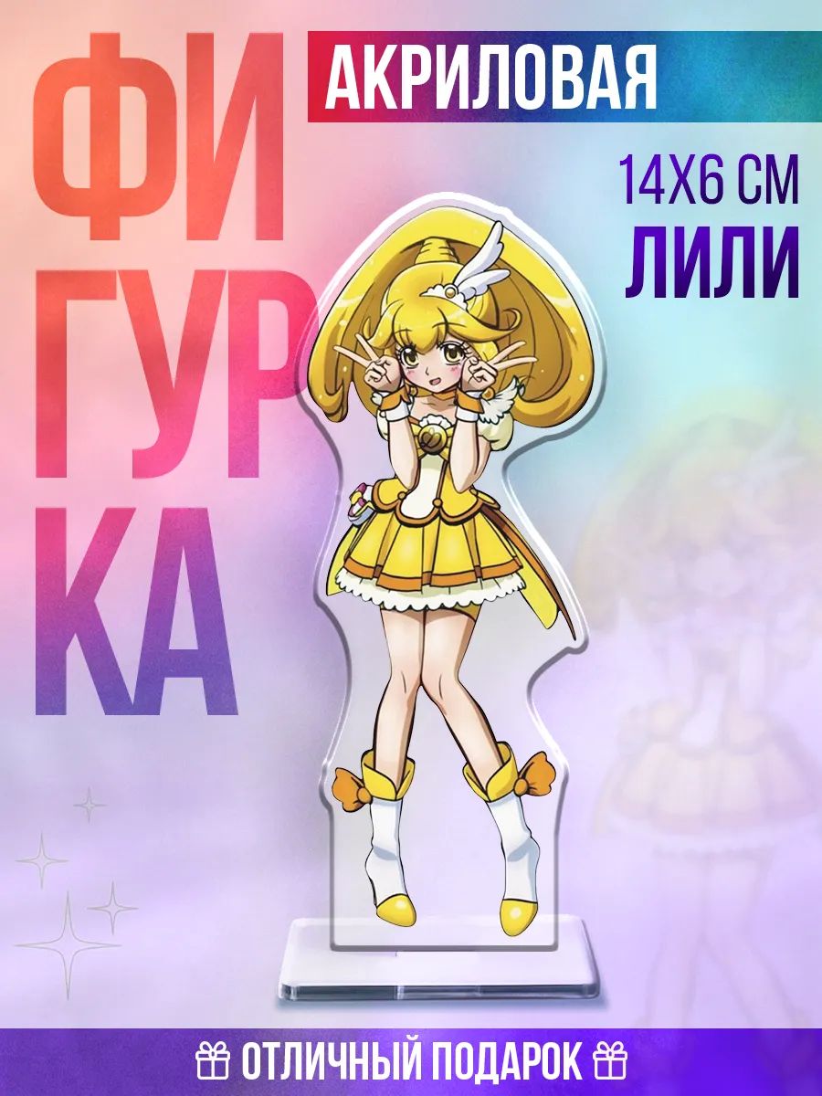 Акриловая фигурка на стол Глиттер Форс Лили