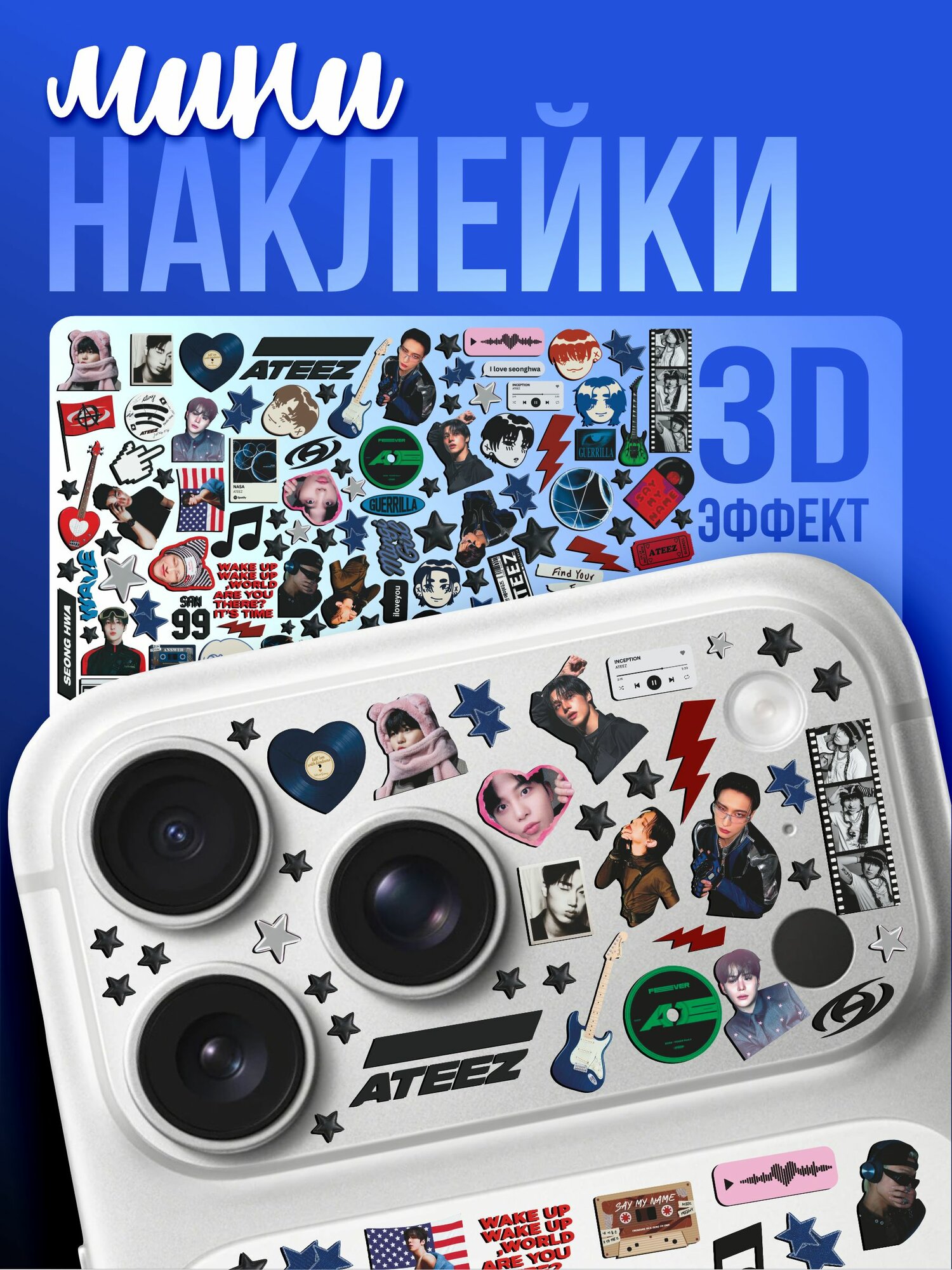 Мини Наклейки на телефон 3Д Кпоп kpop Ateez