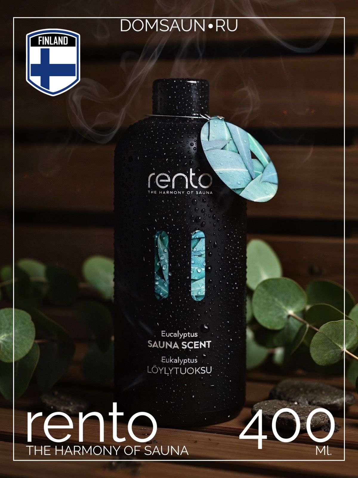 Аромат Rento Tammer-Tukku 400 мл, эвкалипт