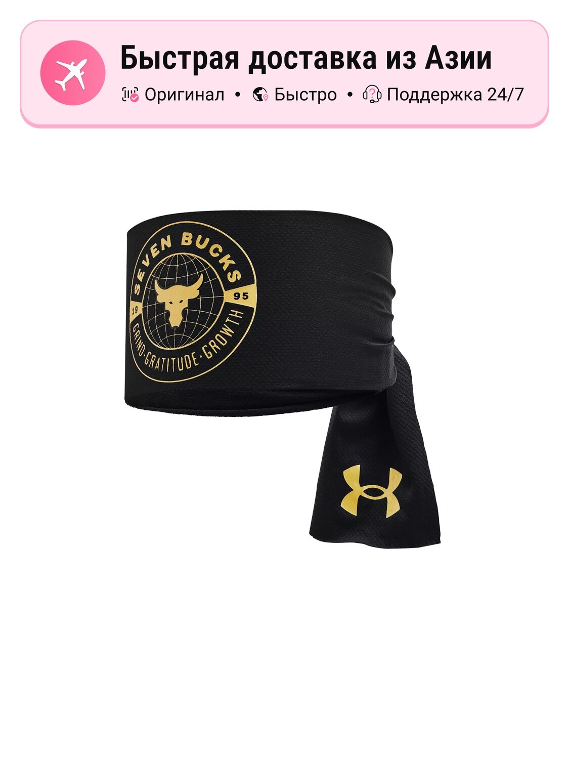 Повязка спортивная Under Armour F EU для мужчин