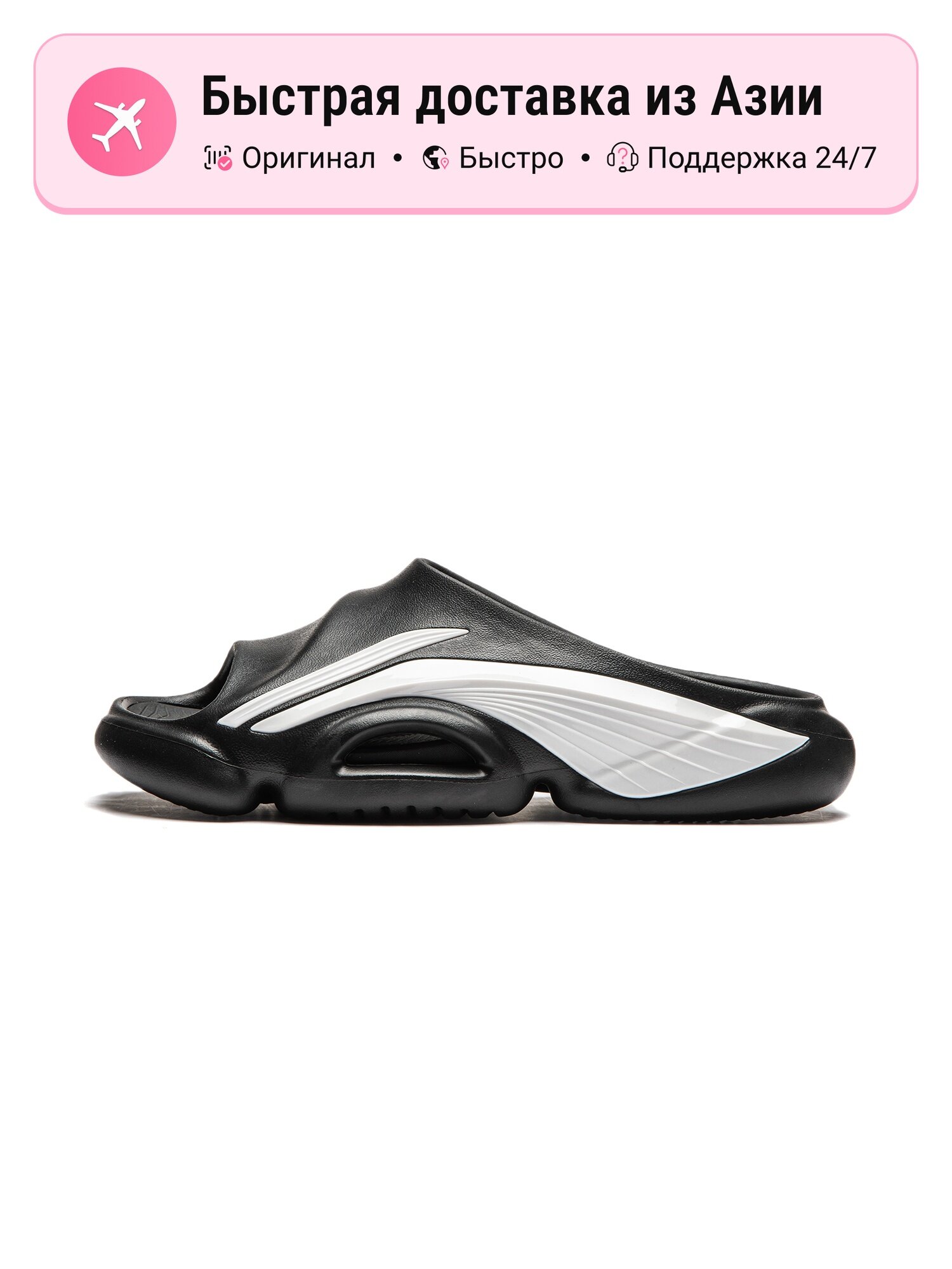 Шлёпанцы LI-NING BADFIVE
