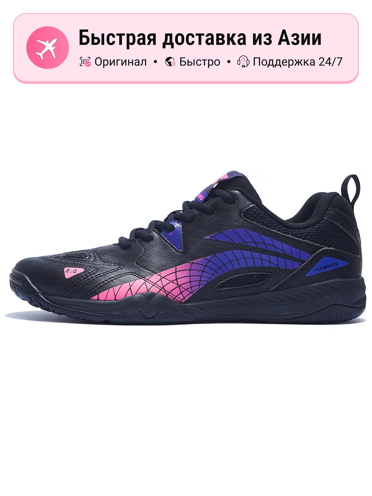 Кроссовки LI-NING Eagle Eye 2.0