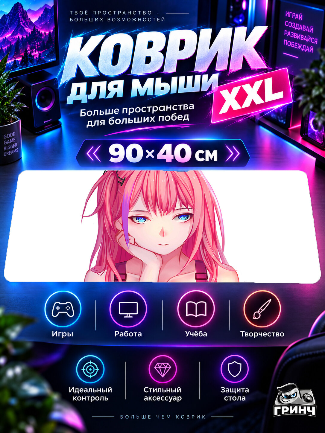 Игровой коврик для мыши 90х40 см — Girls' Frontline / Гёрлз Фронтлайн — ST AR 15 Girls Frontline