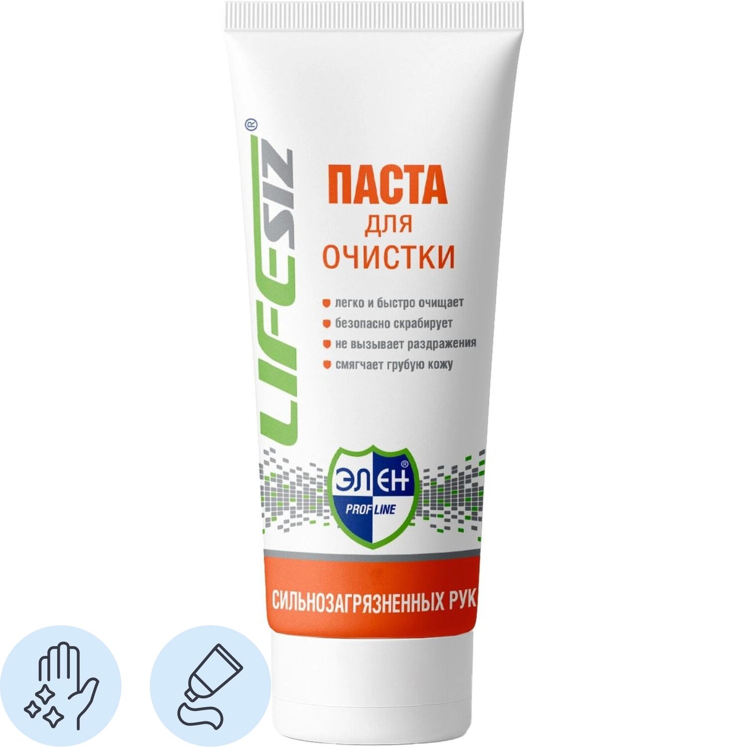 Lifesiz Паста Lifesiz Элен Profline очищающая для рук с натуральным абразивом 200 мл