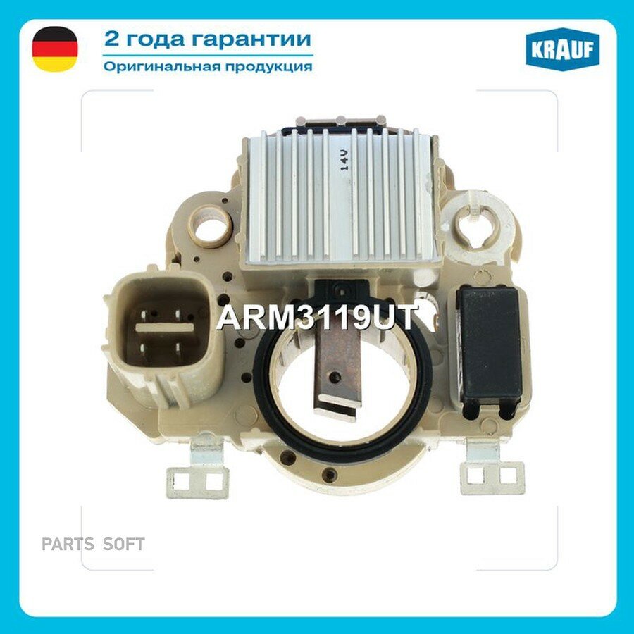 Регулятор генератора KRAUF ARM3119UT | цена за 1 шт