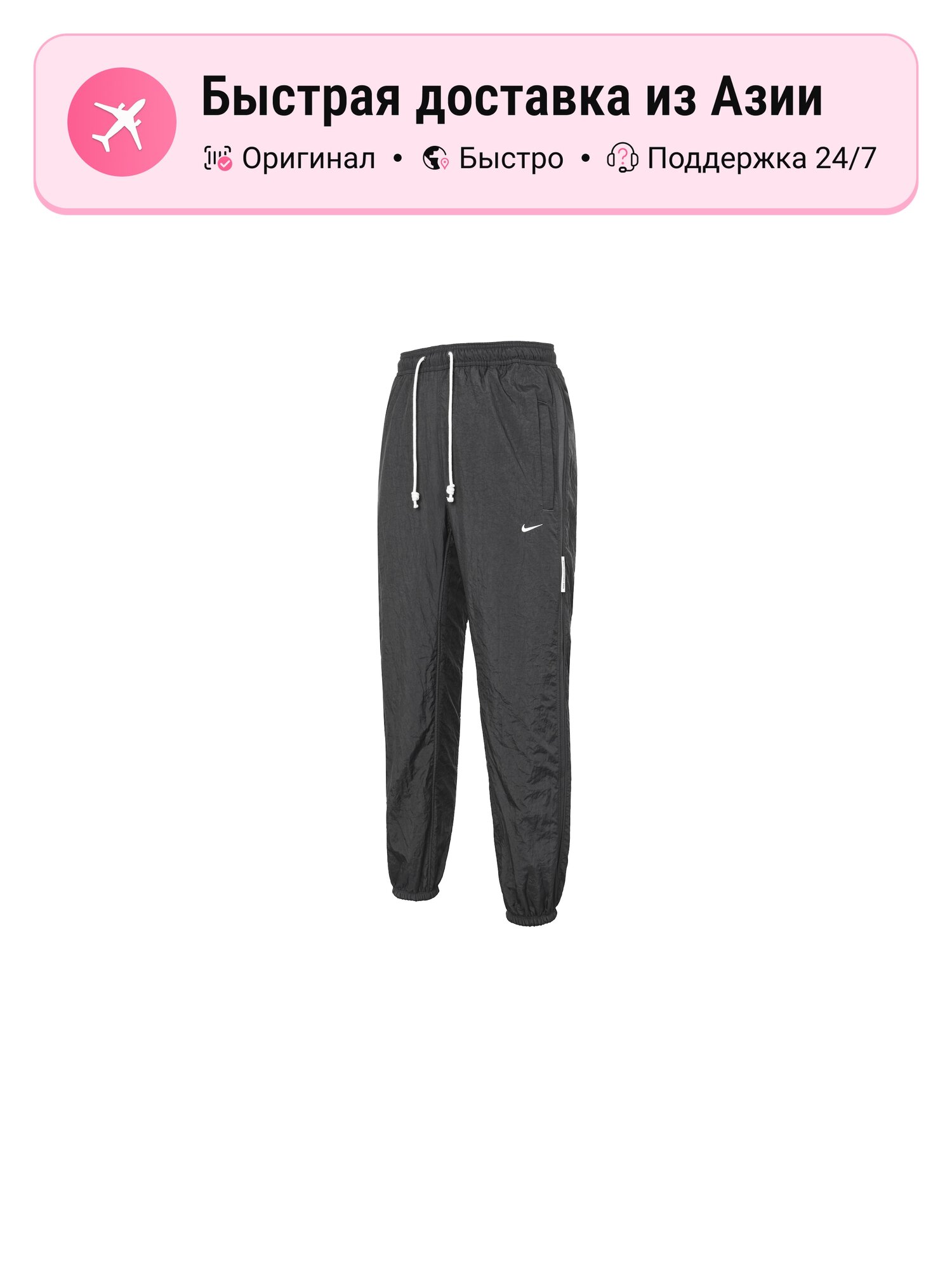 Брюки спортивные NIKE Nike Sportswear