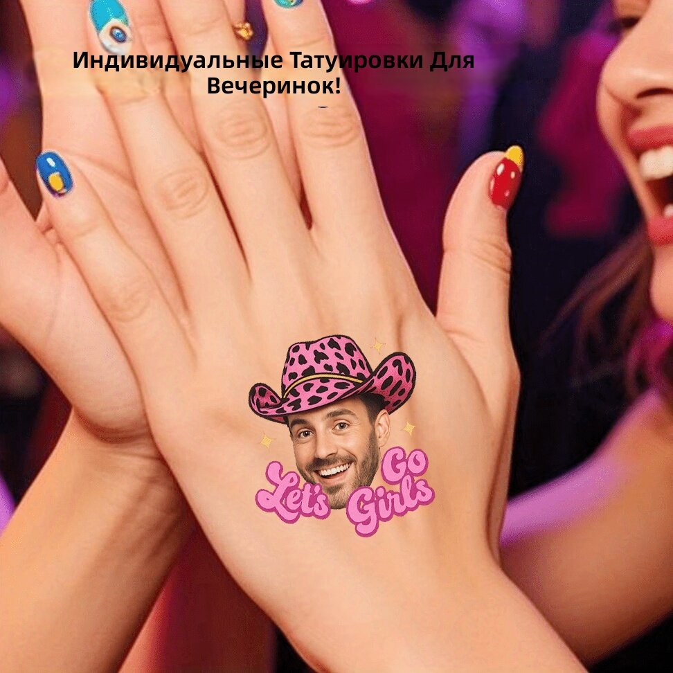 Набор тату-наклеек для вечеринок с милыми персонажами в розовых шляпках, 16 шт.