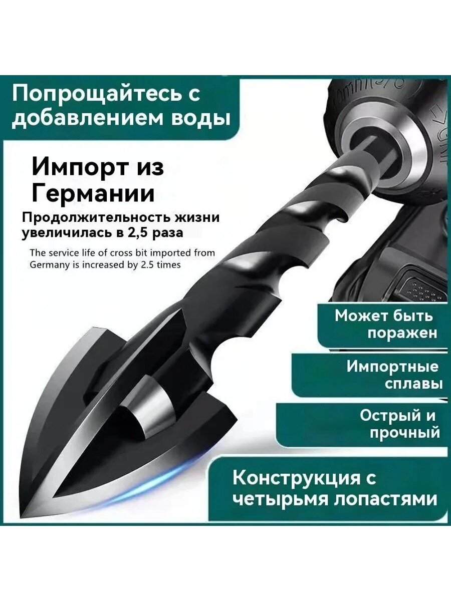 Сверла по бетону Hilti, могут использоваться для ручной замены