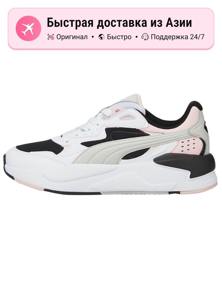 Кроссовки PUMA X-Ray Speed