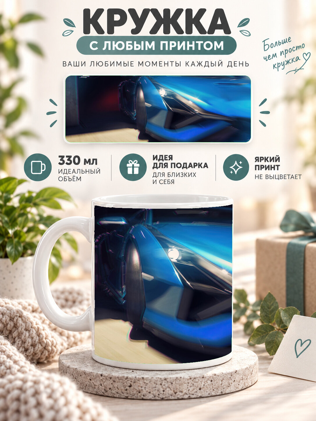 Кружка для чая и кофе MoodRoom, 330 мл, керамическая глянцевая, белая с принтом Ashe Overwatch, UG33022205