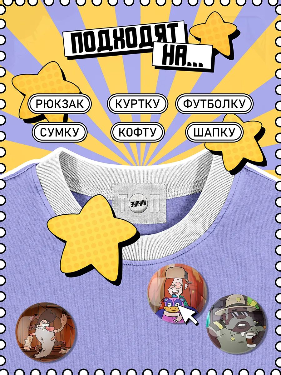 Значок ТОП ЗНАЧКИ — фото 1