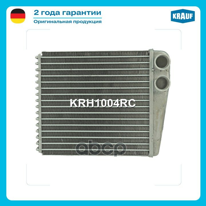 Радиатор отопителя Krauf арт. krh1004rc