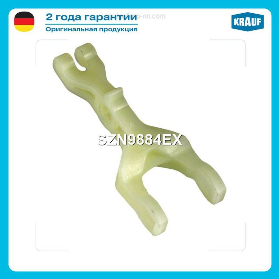 KRAUF SZN9884EX Вилка Стартера Ремкомплект