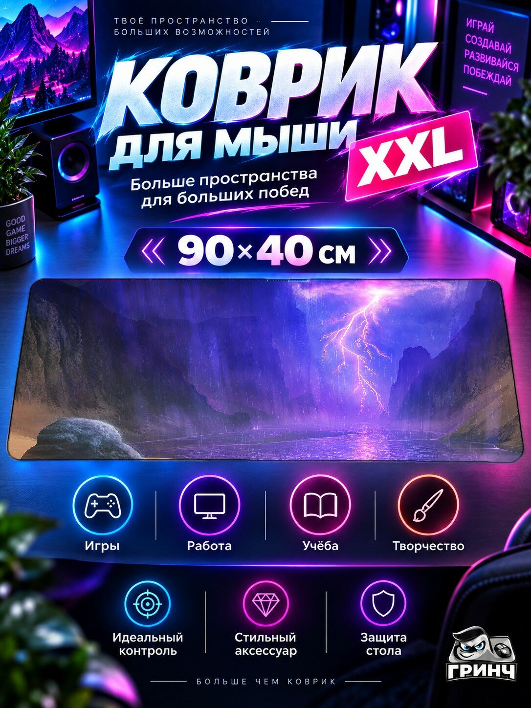 Игровой коврик для мыши жаккард 90х40 см Nebula Blue Space Туманность Синий Космос