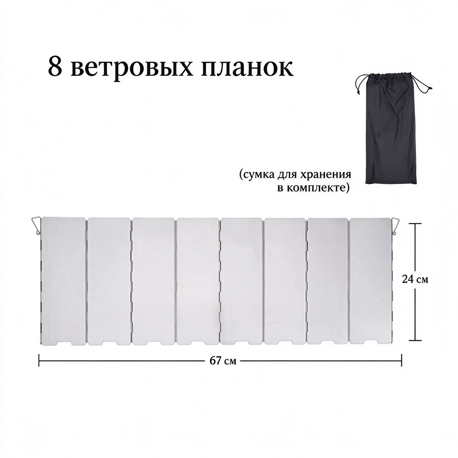Отражатель для уличного обогревателя, тепловой дефлектор, экран‑отражатель тепла для круглого обогревателя террасы