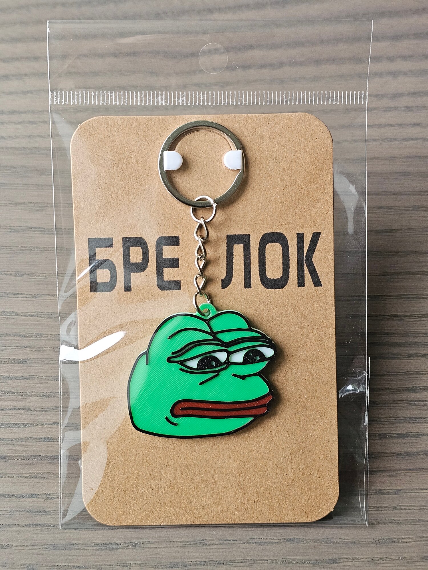 Брелок, зелeный — фото 1