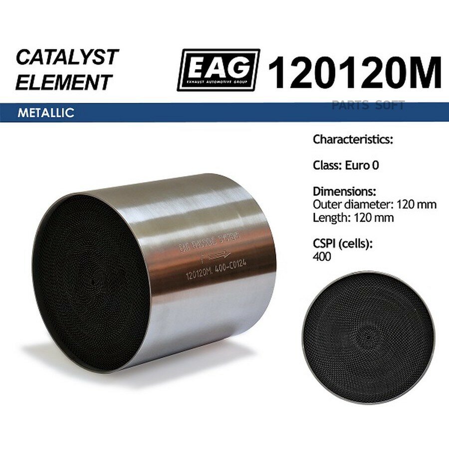 Каталитический блок металл. 120x120 Euro 0 EAG от официального дистрибьютора, EAG, артикул 120120M