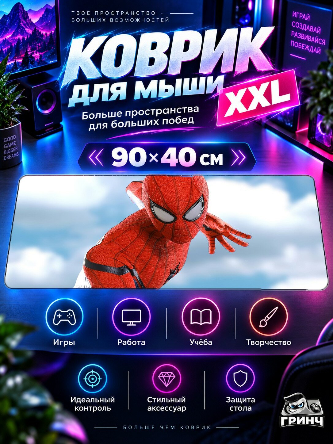 Игровой коврик для мыши 90х40 см — Marvel / Марвел — Spiderman Milesmorales