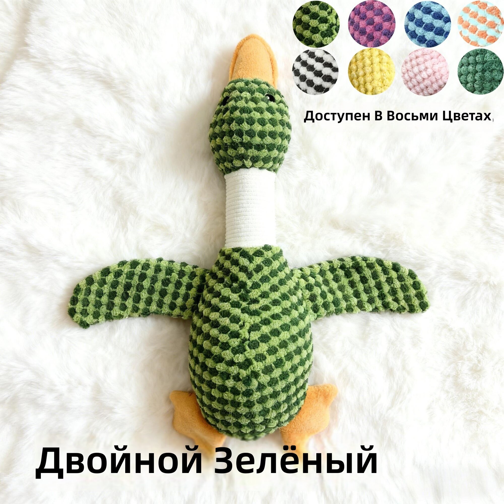 Плюшевая игрушка для собак в форме гуся с писком, клетчатый узор, двухцветный зелёный, для всех пород