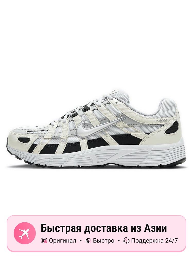 Кроссовки NIKE P-6000