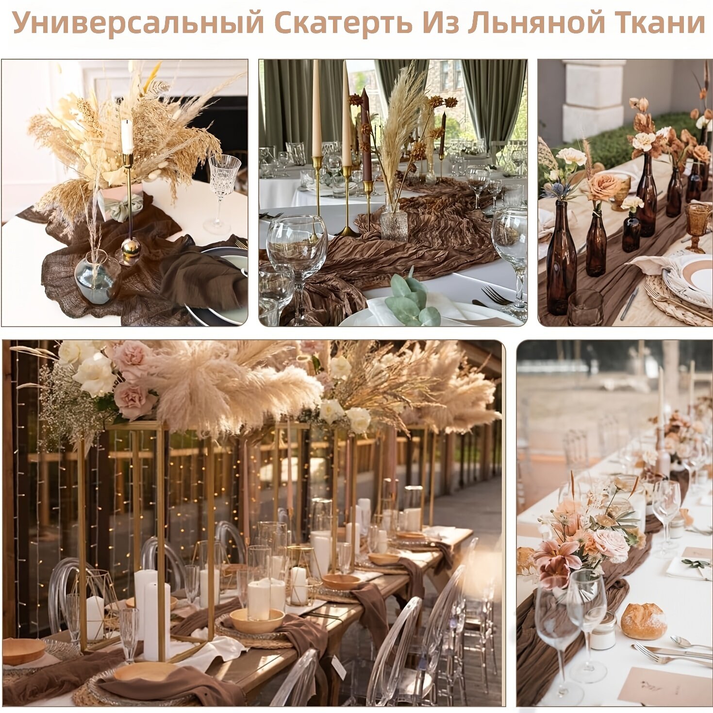 Дорожка на стол 3 шт, кофейно-коричневая, 35,43×157,48 дюйма, из марлевой ткани, стиль рустик и бохо, для свадьбы и праздничного декора