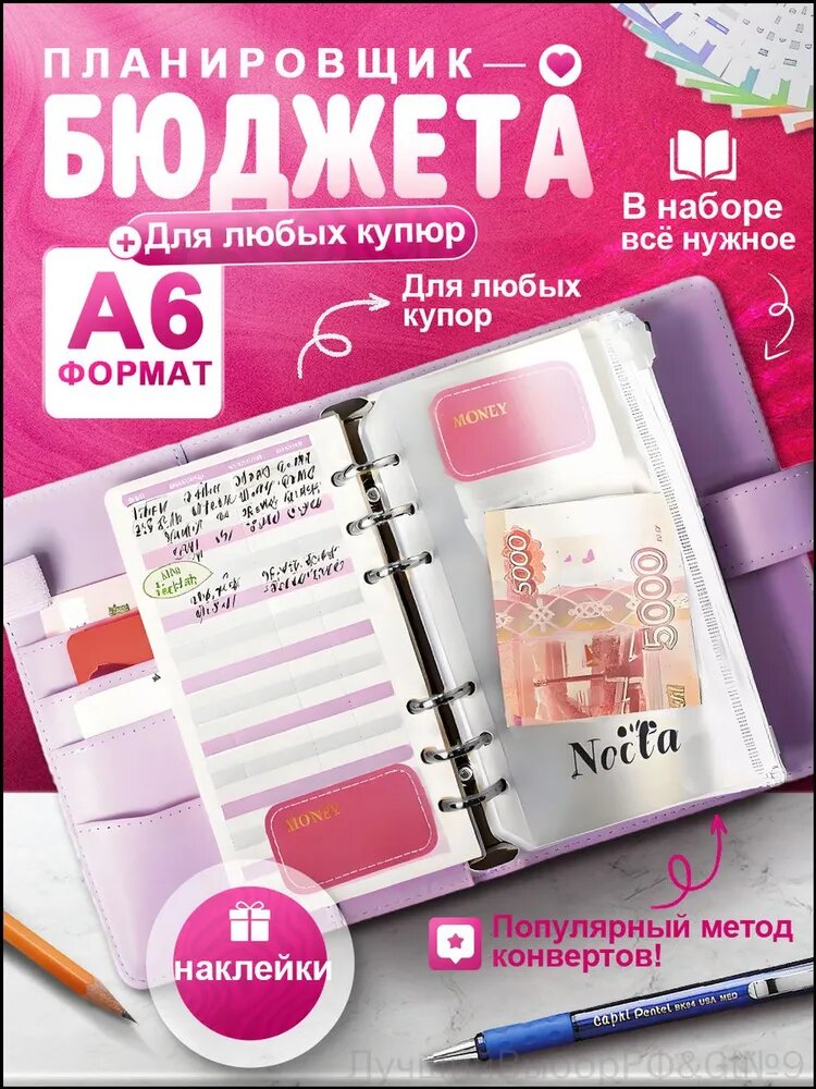 Папка-скоросшиватель, A6, 1 шт, для быстрого хранения и сортировки документов - канцелярское изделие для организации рабочего мест