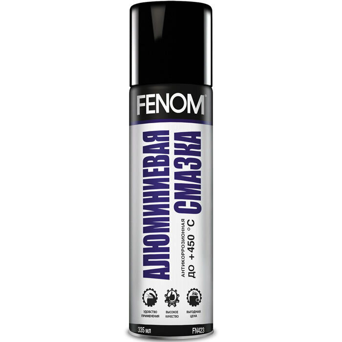Алюминиевая смазка FENOM FN423
