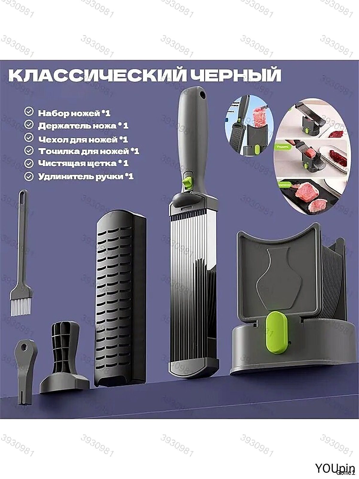 Ручной слайсер для мяса 5 в 1, нож для нарезки с вакуумной присоской и 17 лезвиями