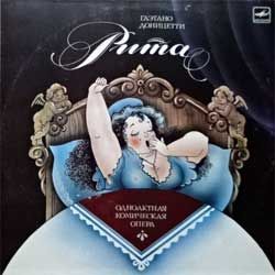 Винил LP доницетти гаэтано "Рита (одноактная комическая опера)" (1987 USSR press, С10 25833 007, ЛЗГ, белое яблоко, зак.1254-о-3040, ex-/ex)