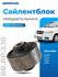 Сайлентблок Шевроле Авео 95975940. Сайлентблок переднего рычага задний Chevrolet...