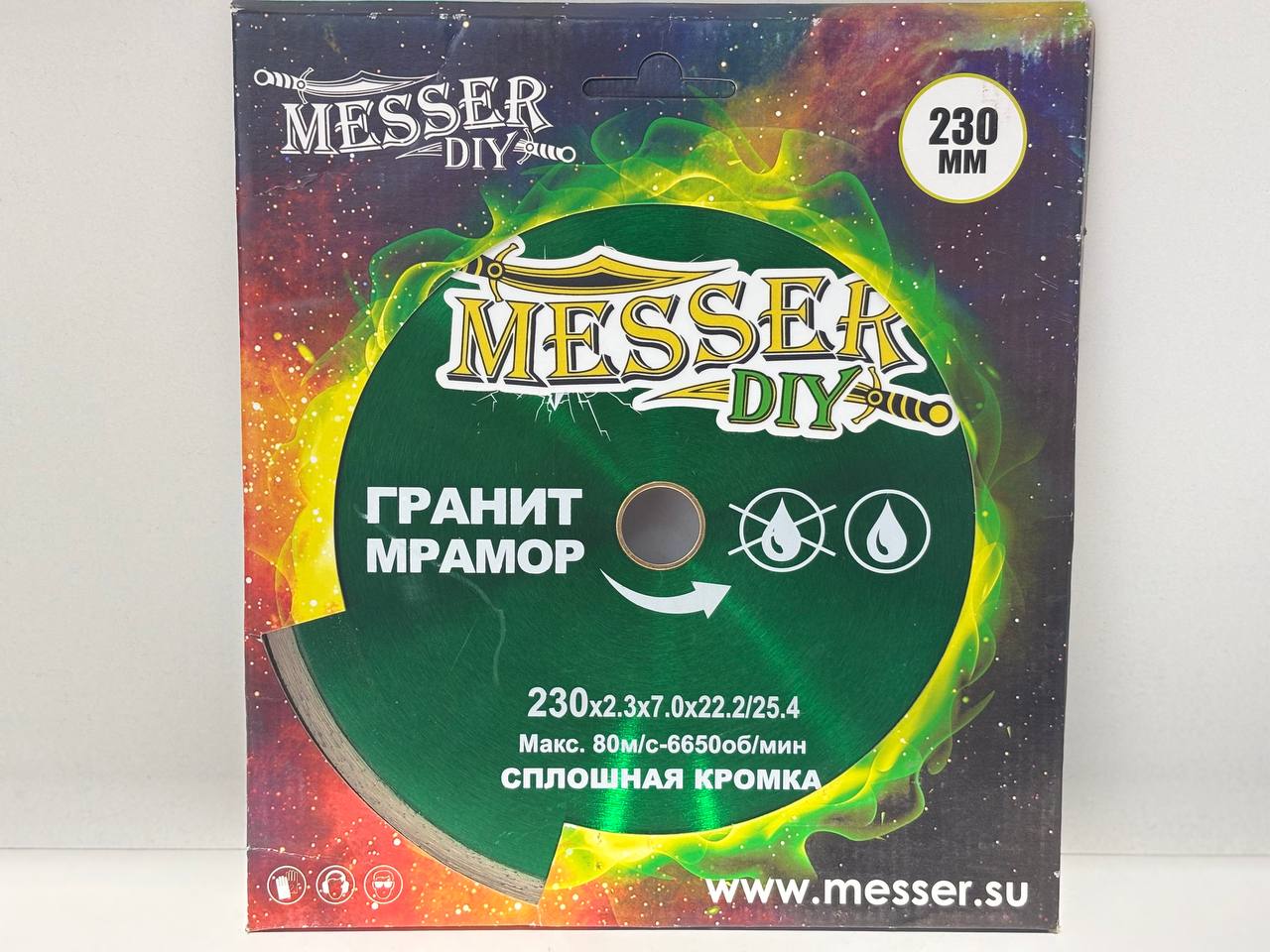 MESSER DIY 230x2.3x7