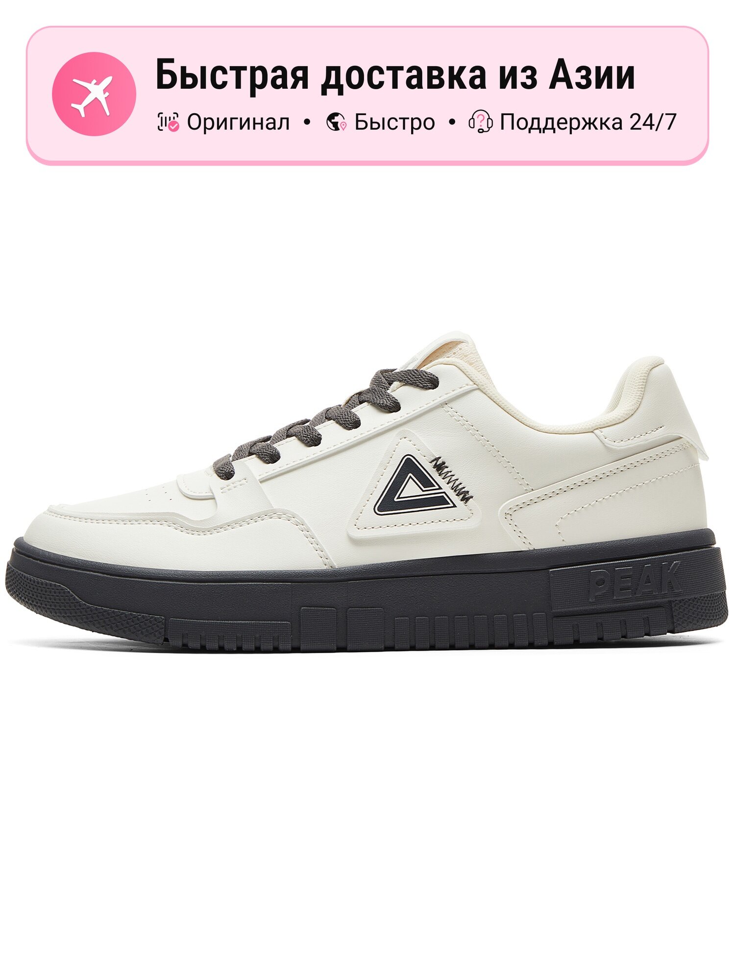 Кроссовки PEAK Air Force 1